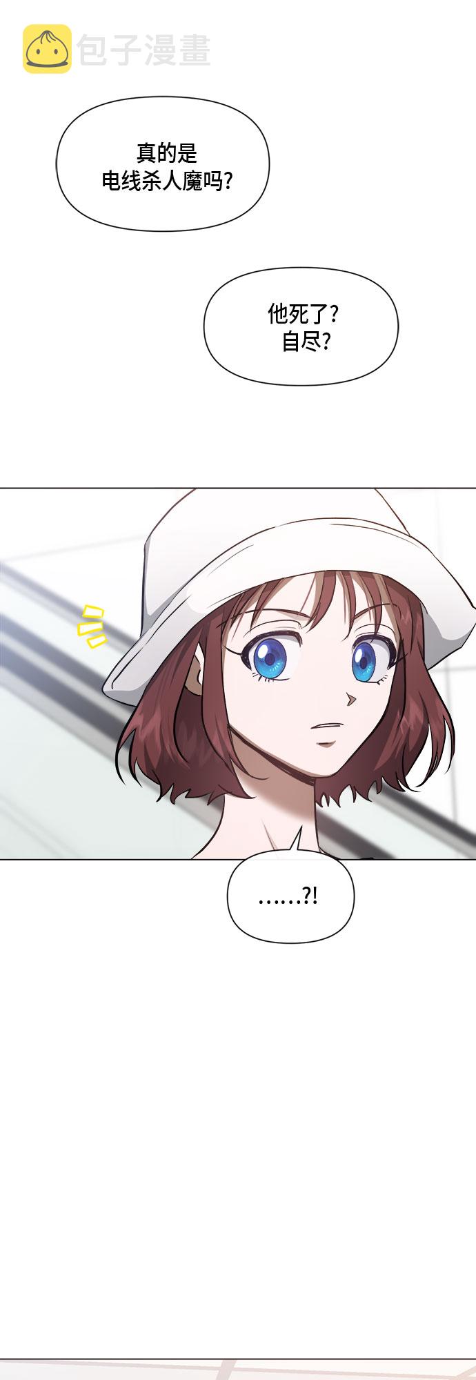 第76话39