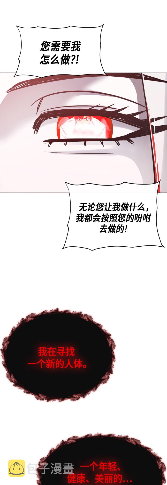 第92话11