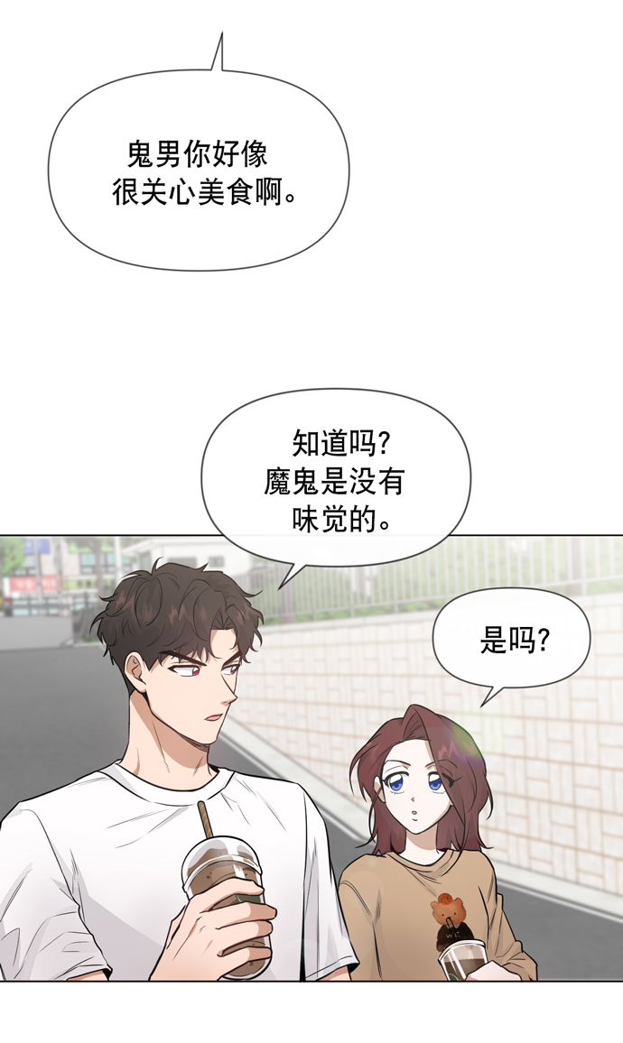 第27话38