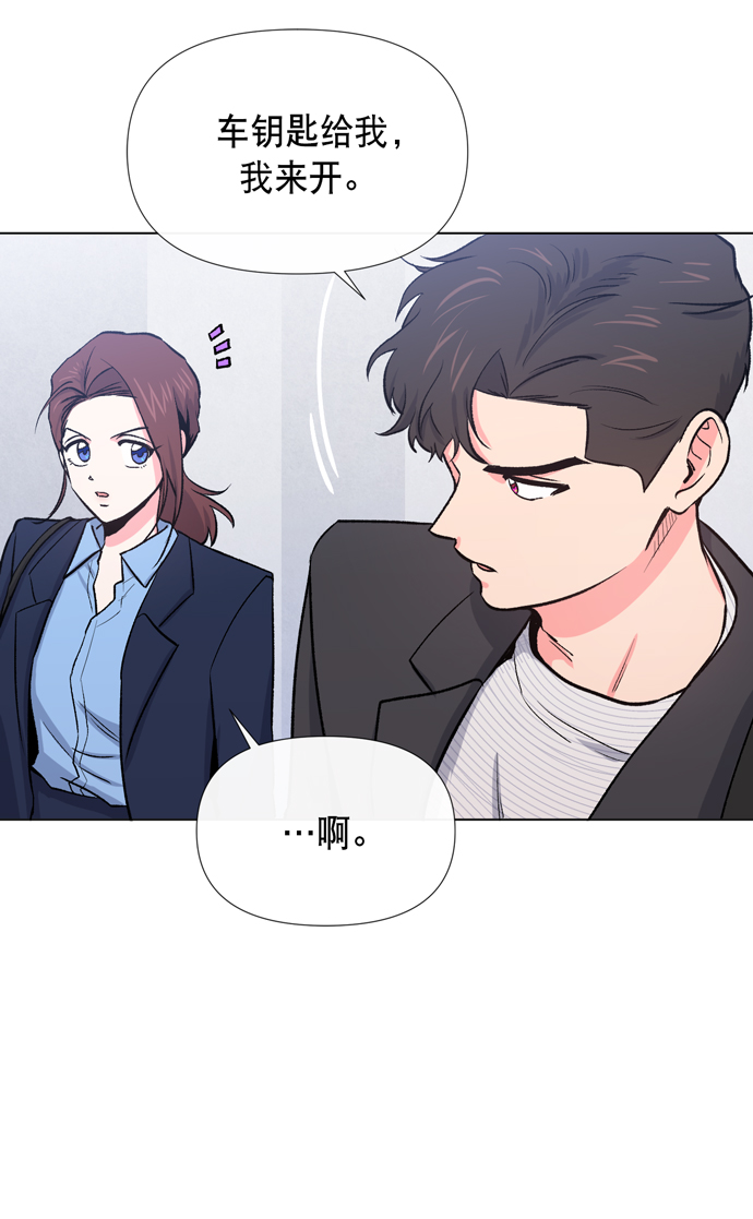 第11话48