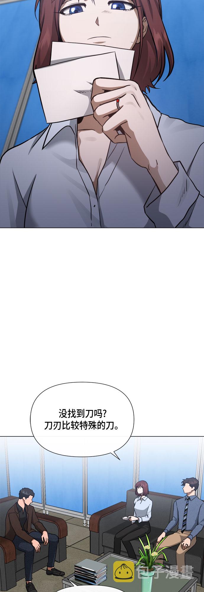 第84话26