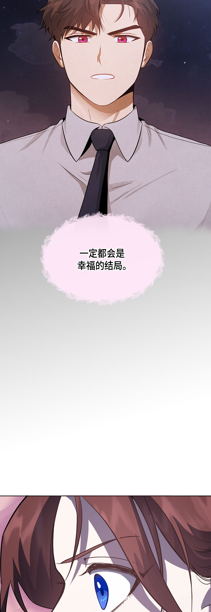 第46话53