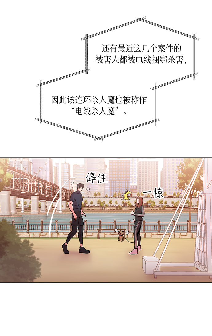 第1话15