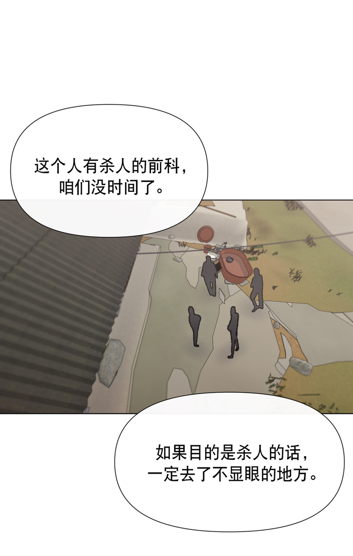 第9话64