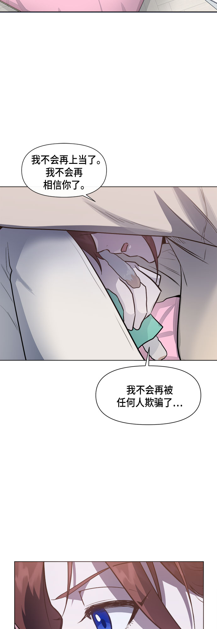 第46话45