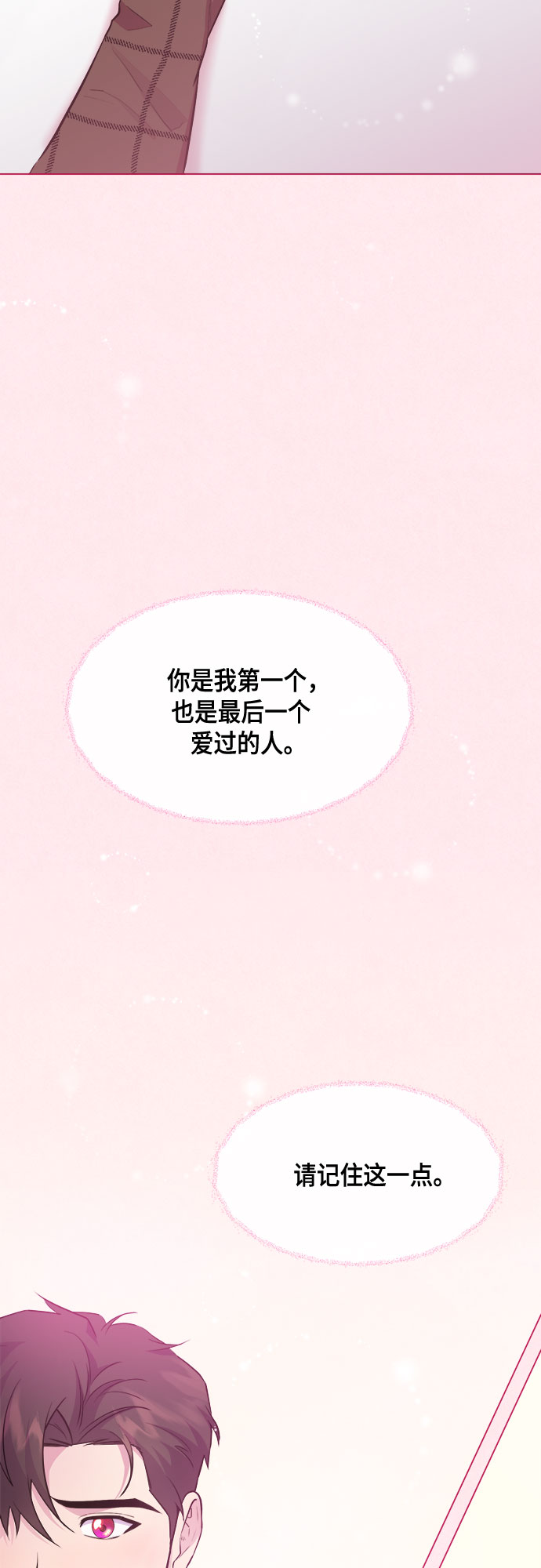 第64话15