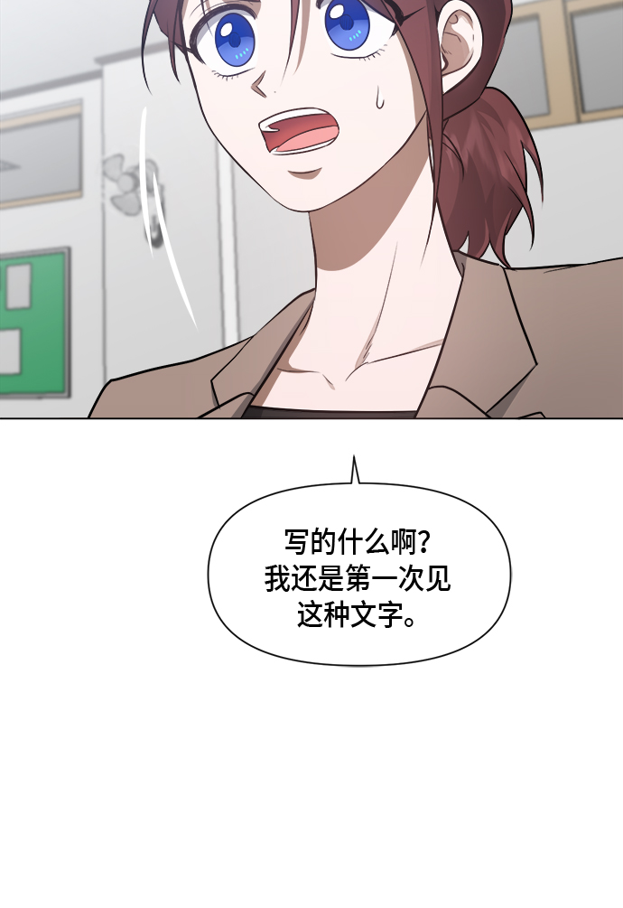 第52话28