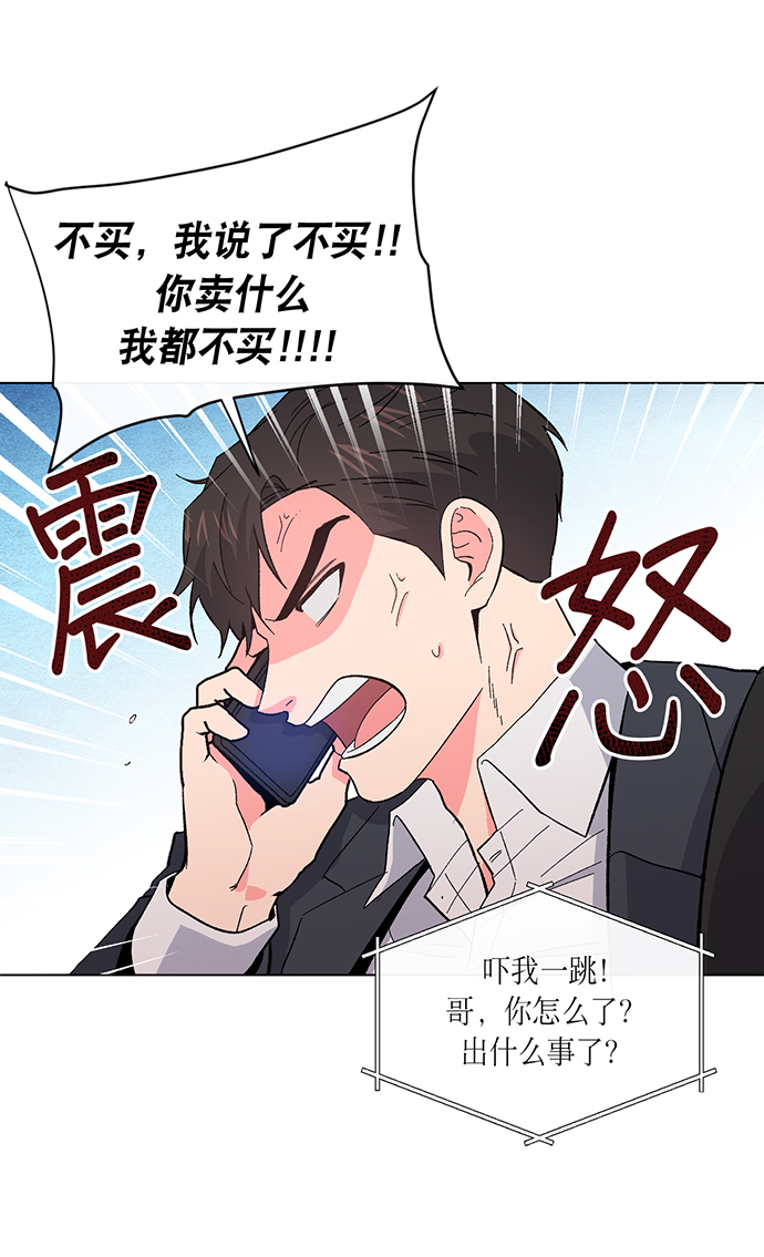 第2话98