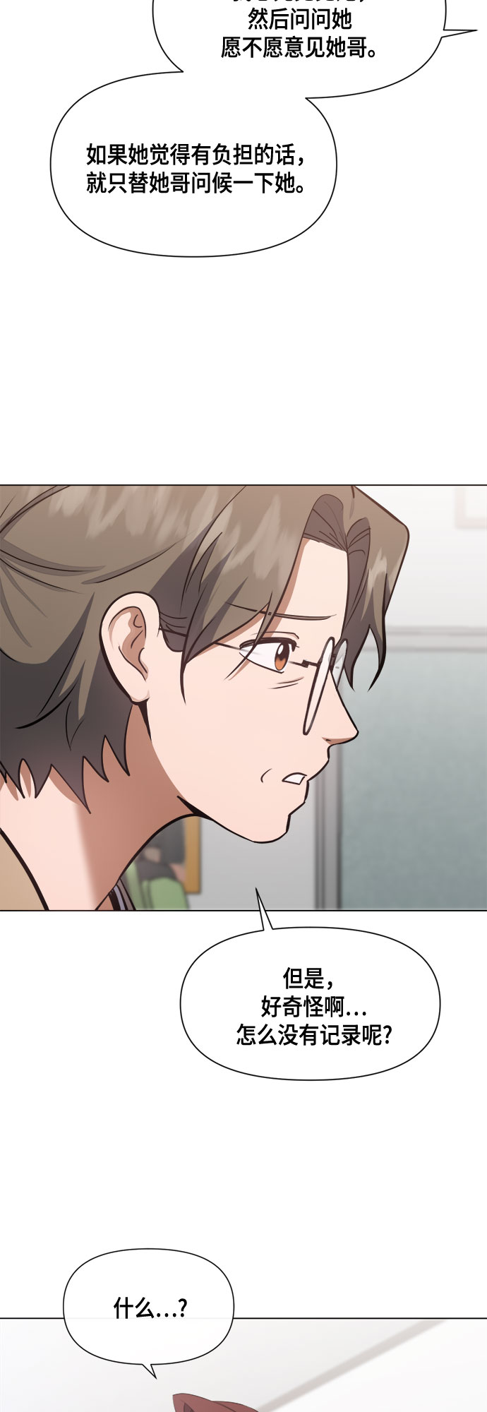 第58话40