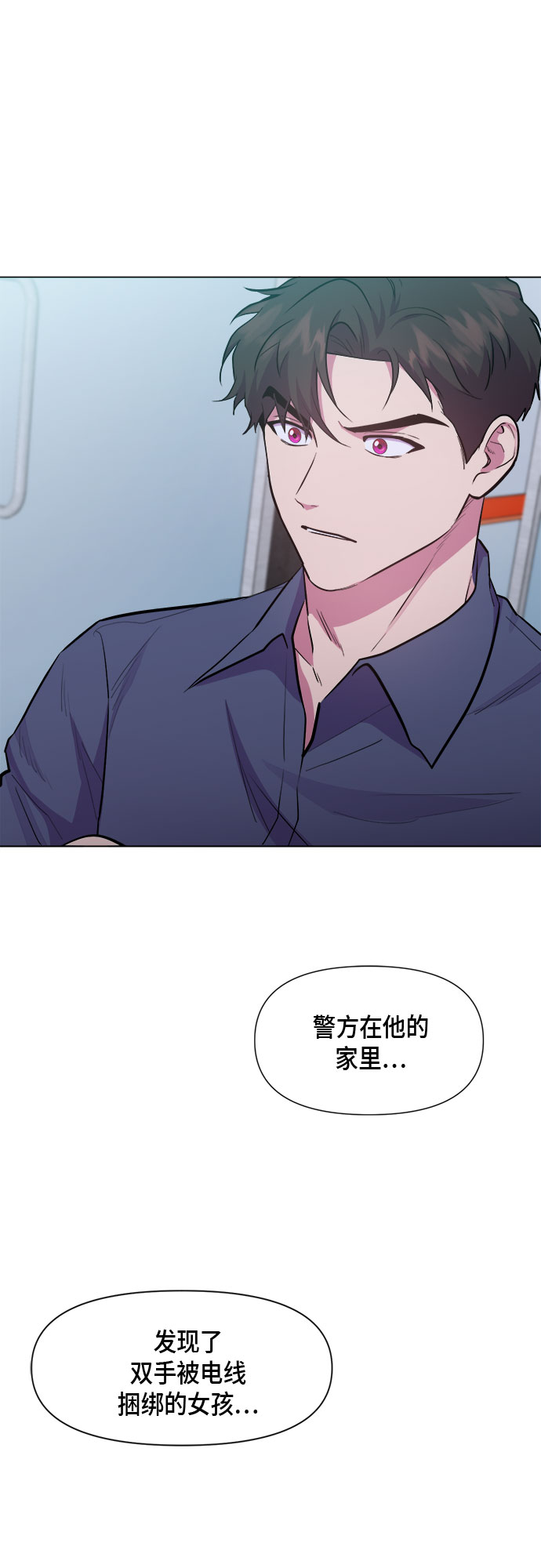 第66话14