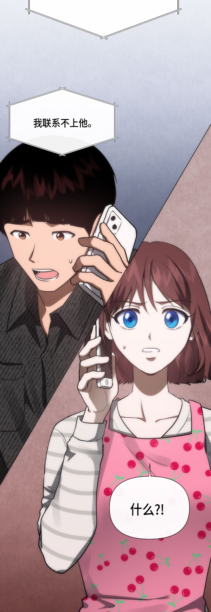 第88话2