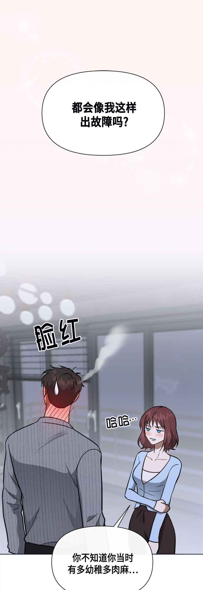 第81话32