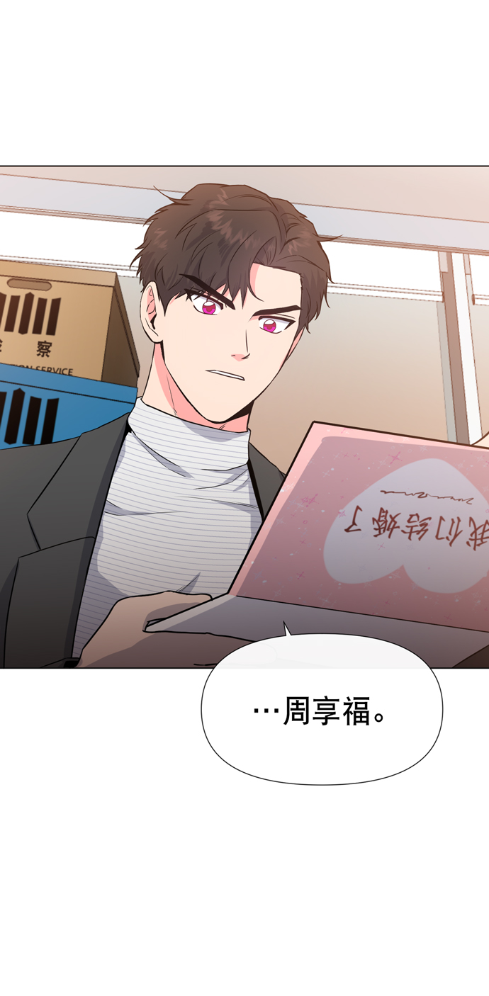 第16话16