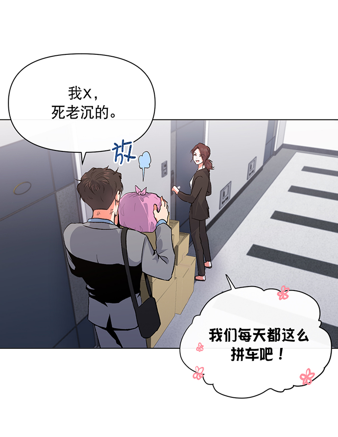 第5话45
