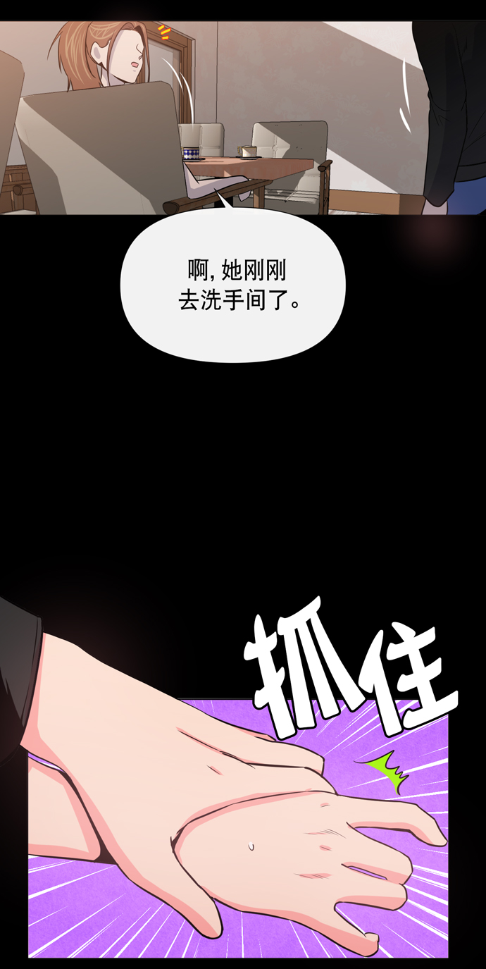 第14话42
