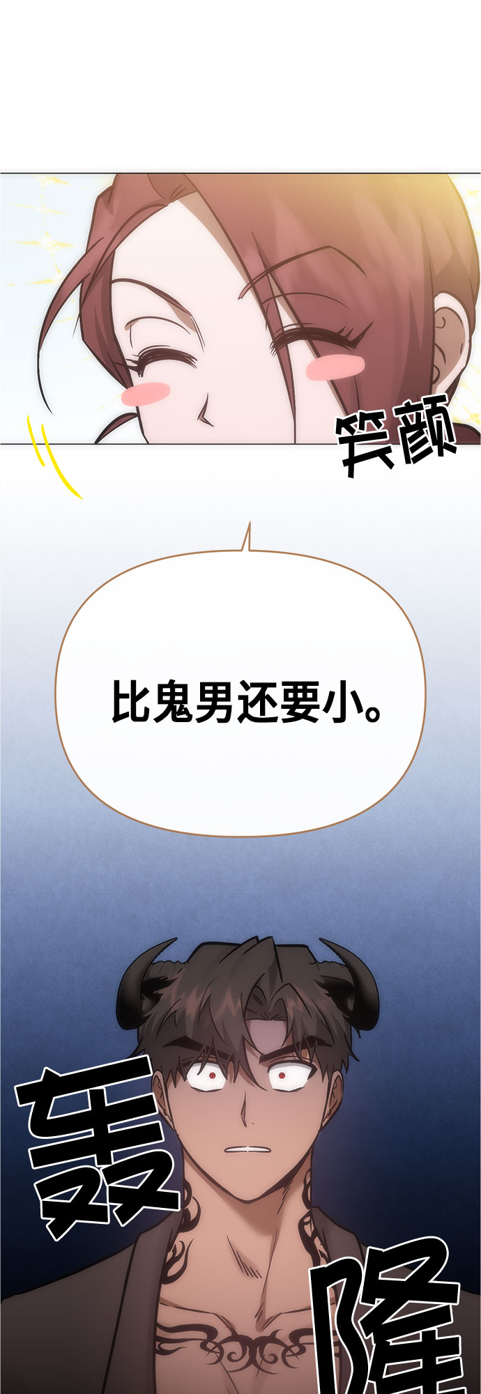 第95话（最终话）32