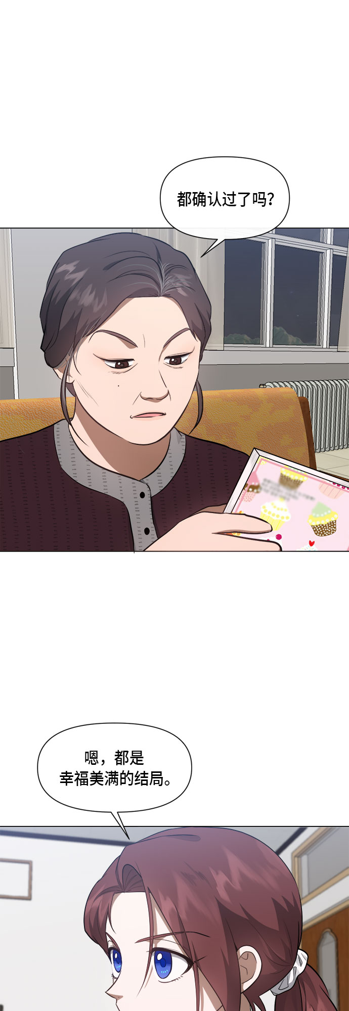 第50话12