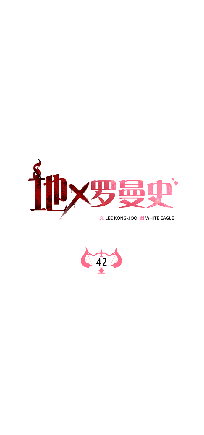 第42话15