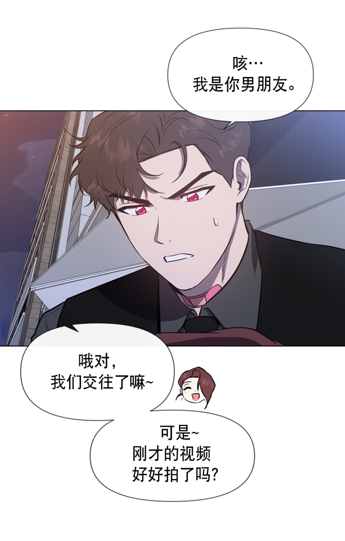 第25话35