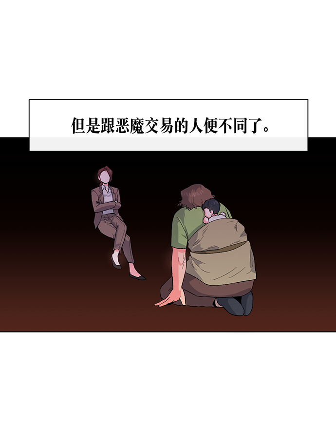 第2话29