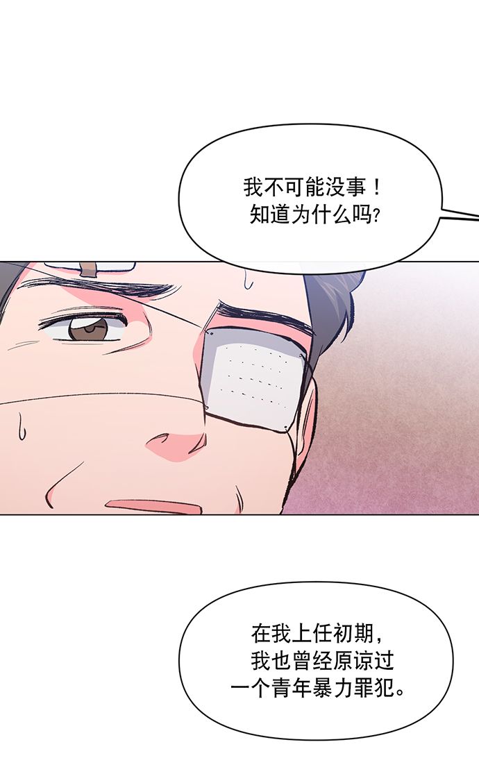 第4话30