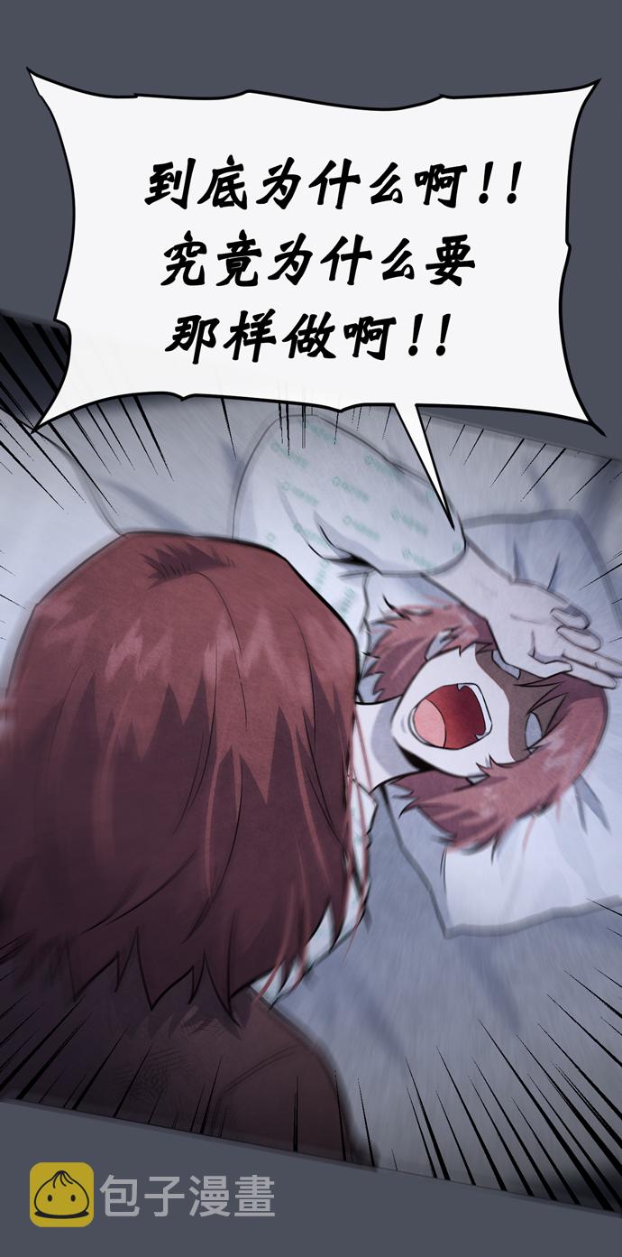 第29话52