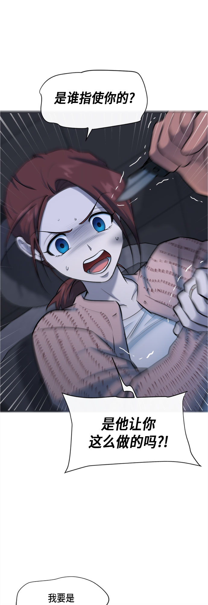 第68话32