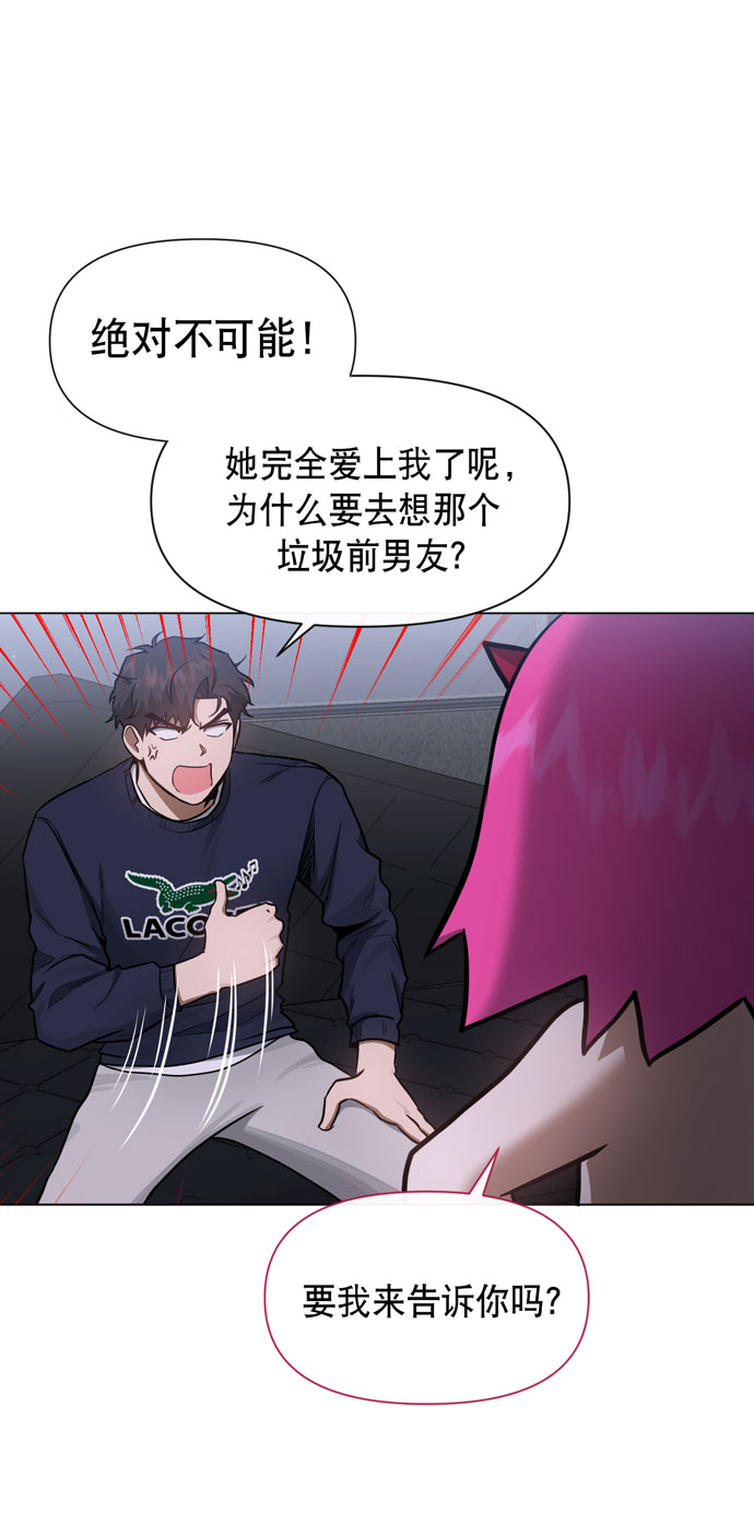 第37话10