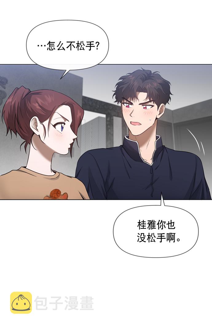 第28话58