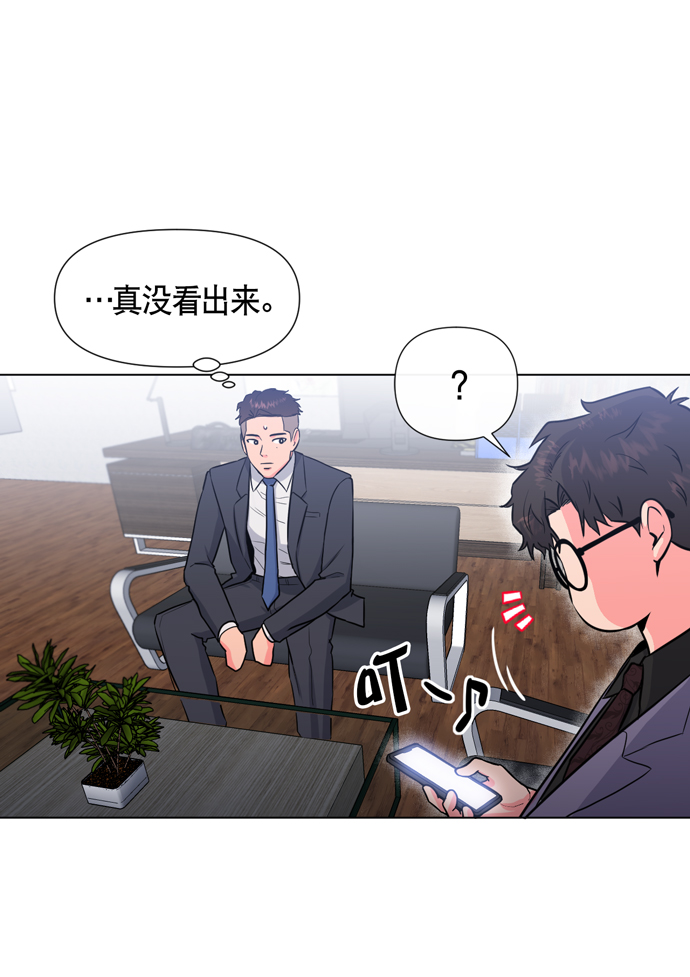 第17话53