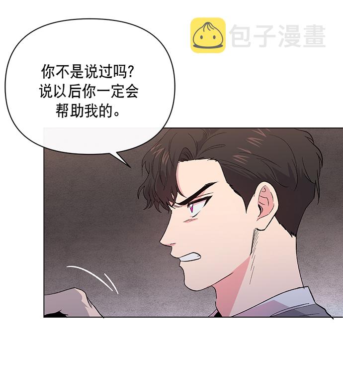 第3话66