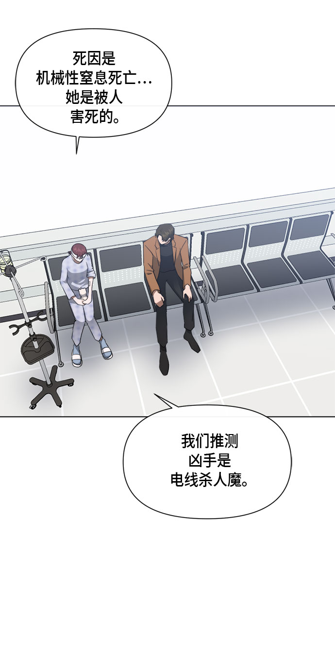 第76话3