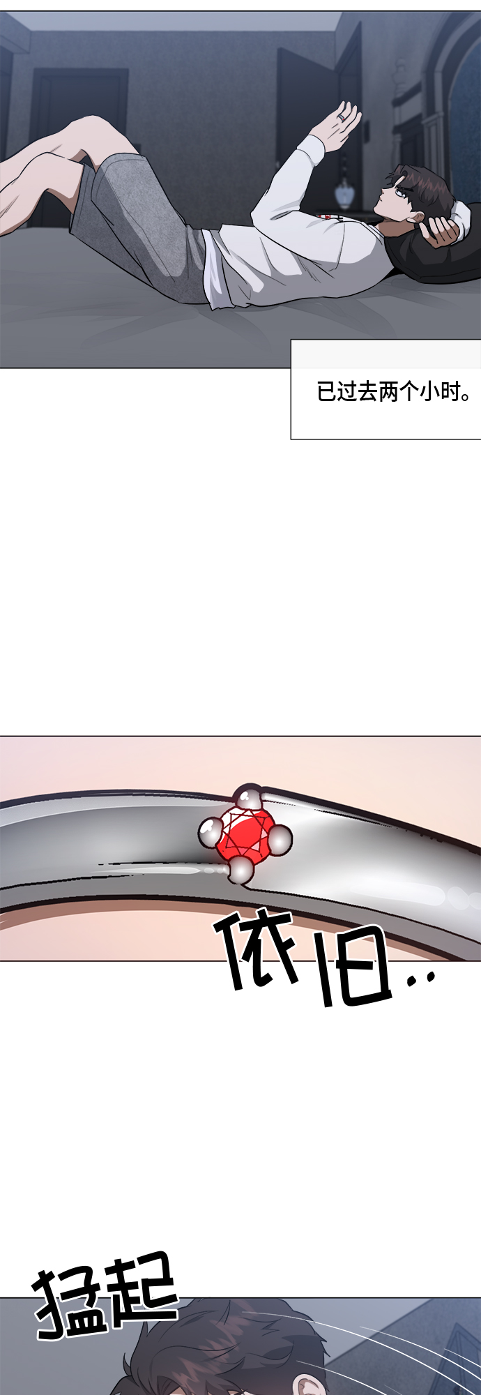 第51话18