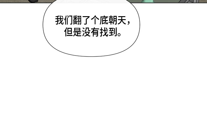 第84话27