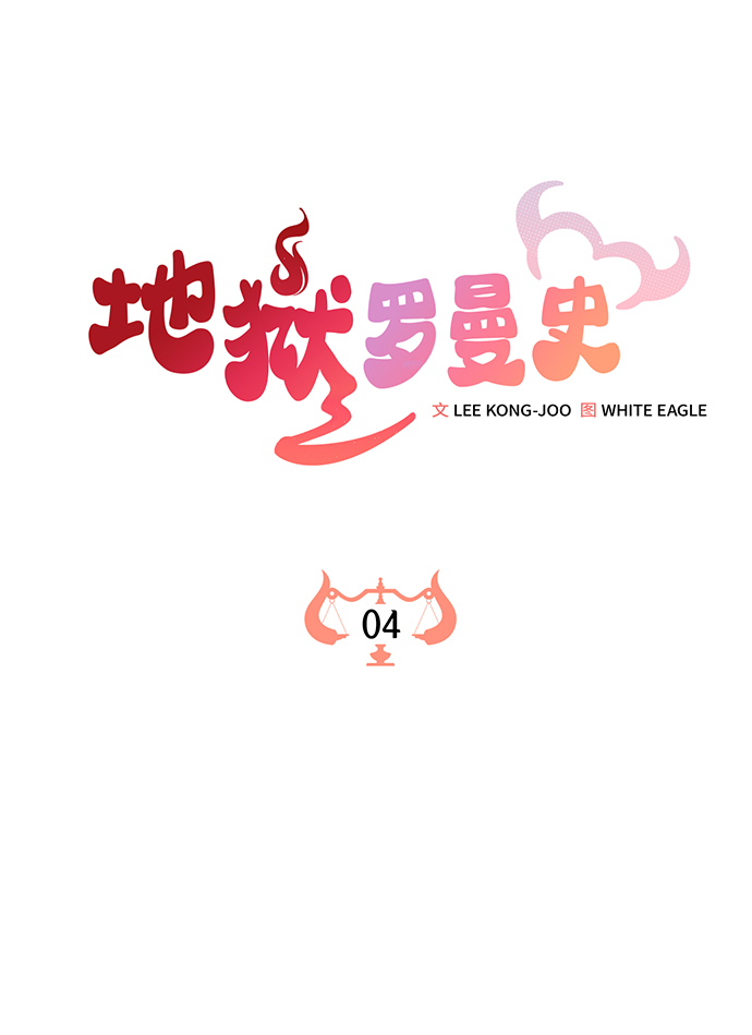 第4话14
