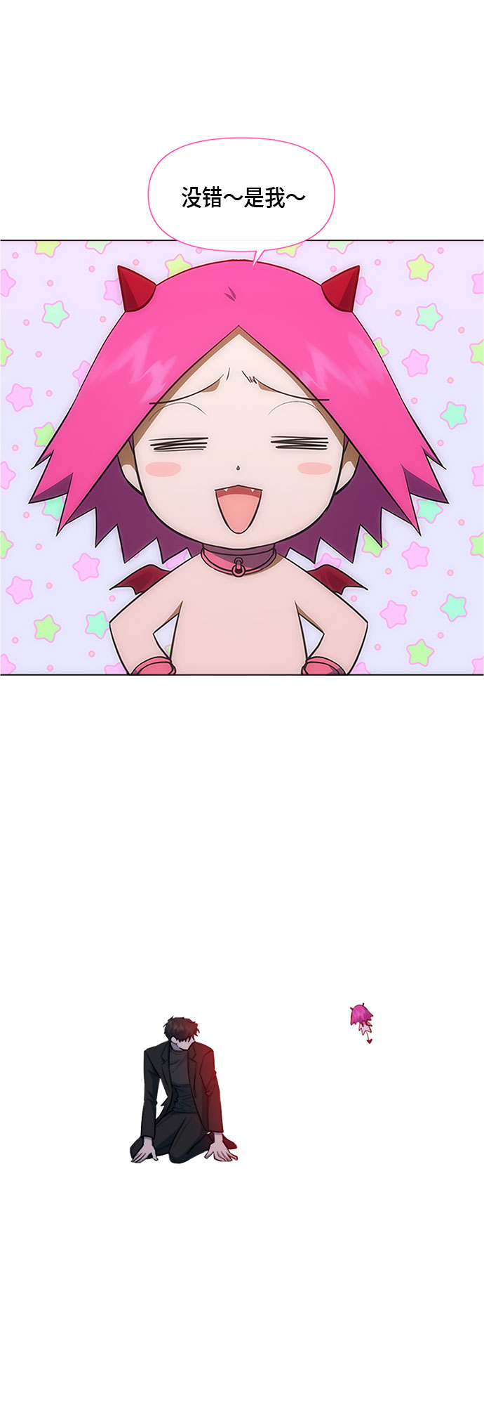 第68话6