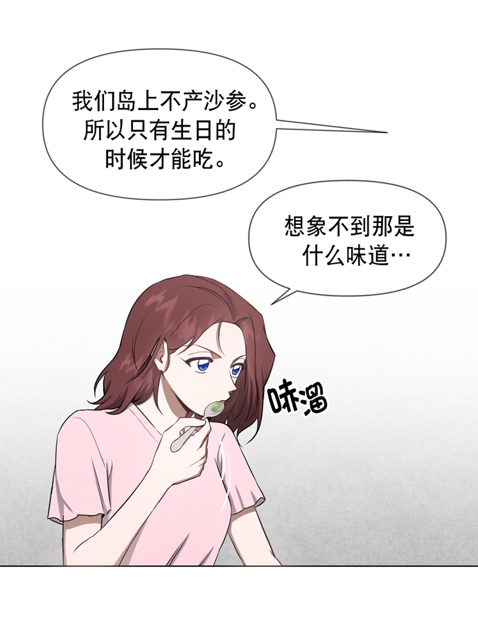 第26话13