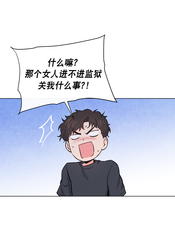 第10话77