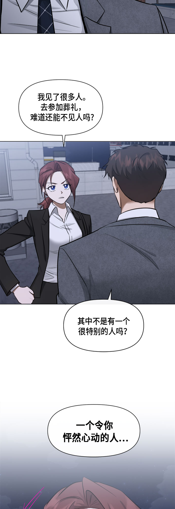 第55话14