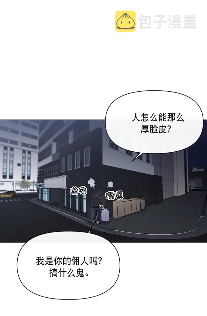 第5话55