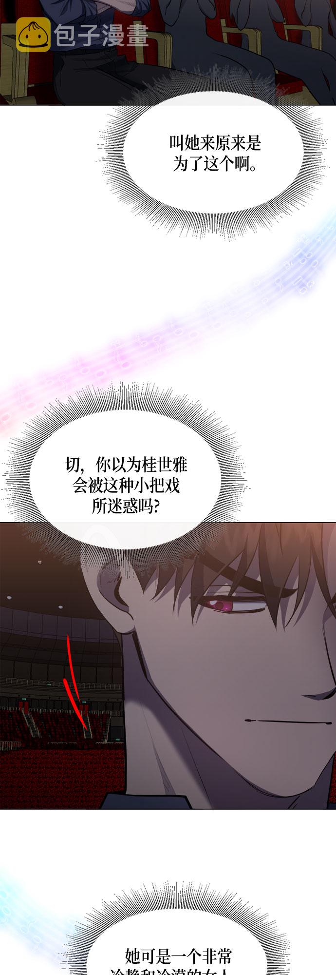 第64话47
