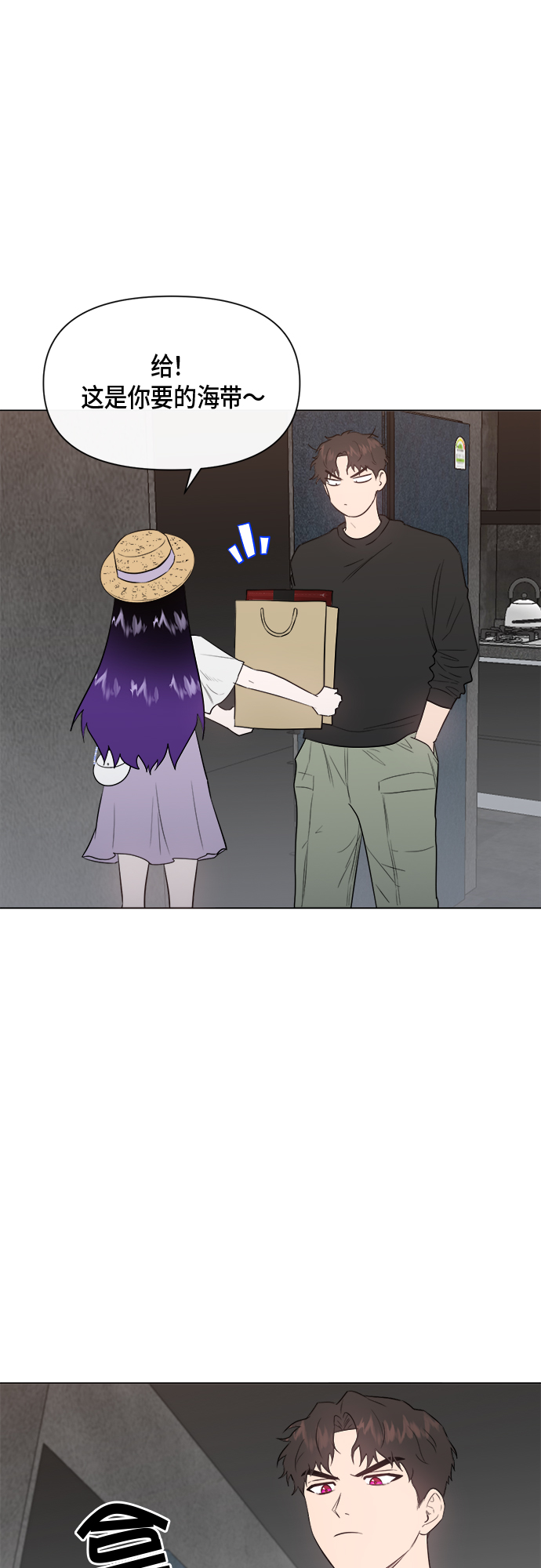 第44话10