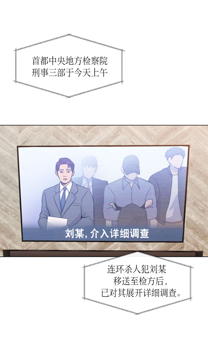 第34话52
