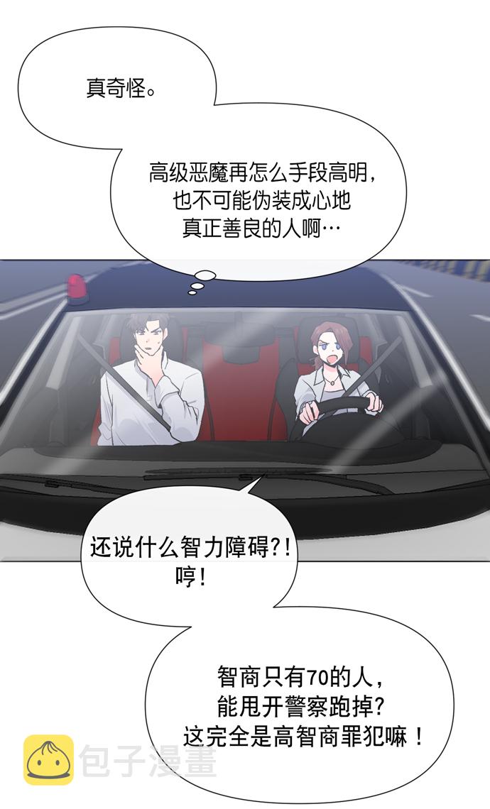第9话38