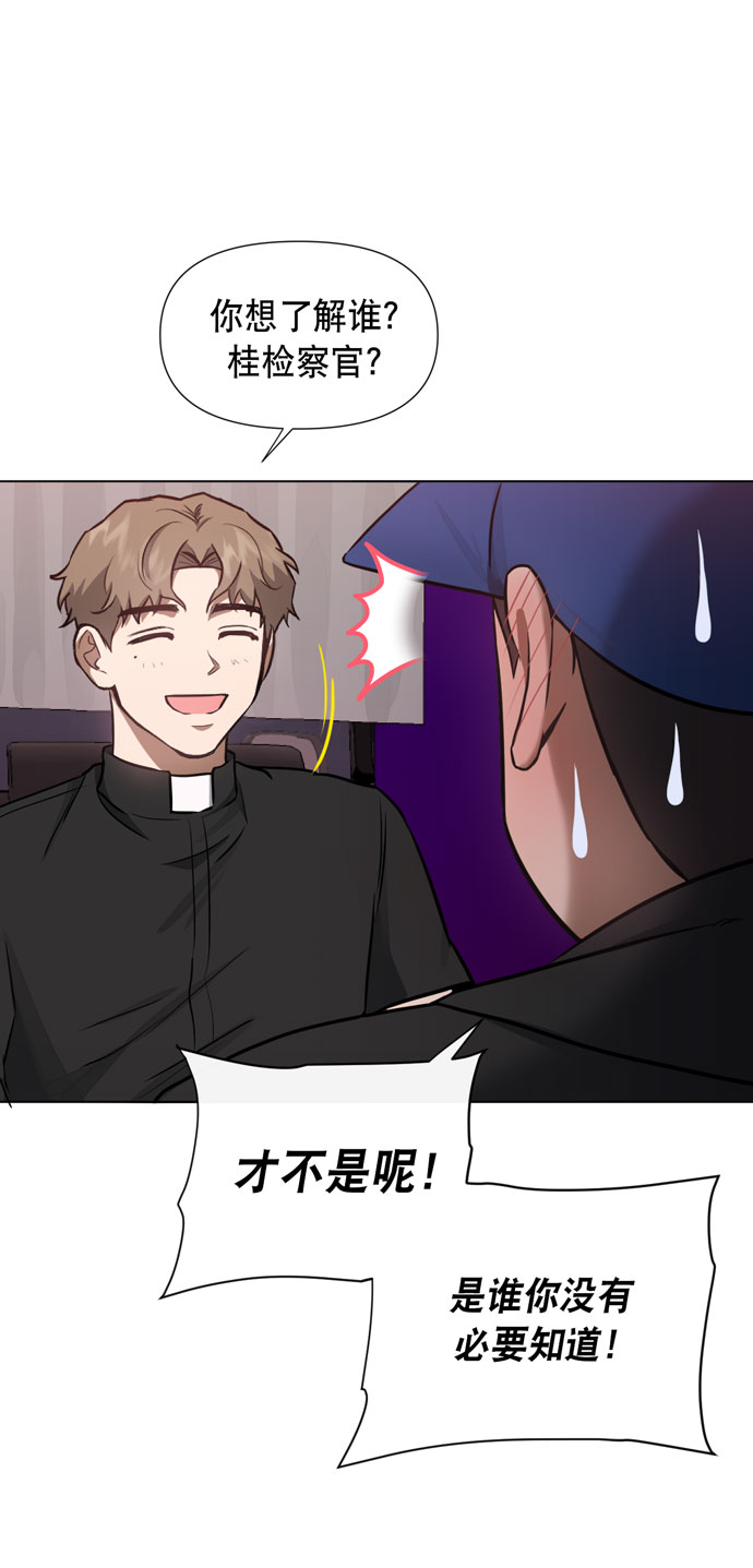 第37话19