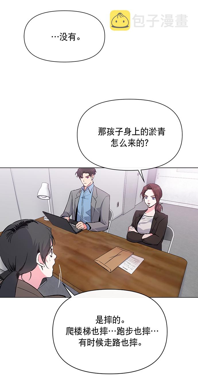 第5话3