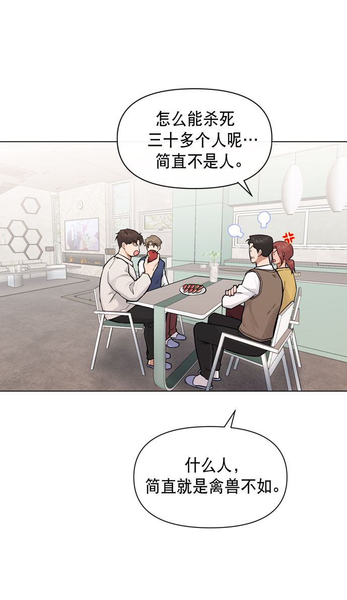 第34话49