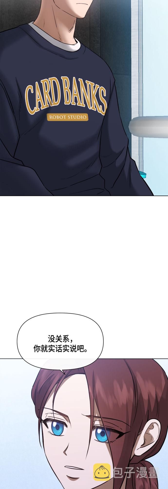 第60话44