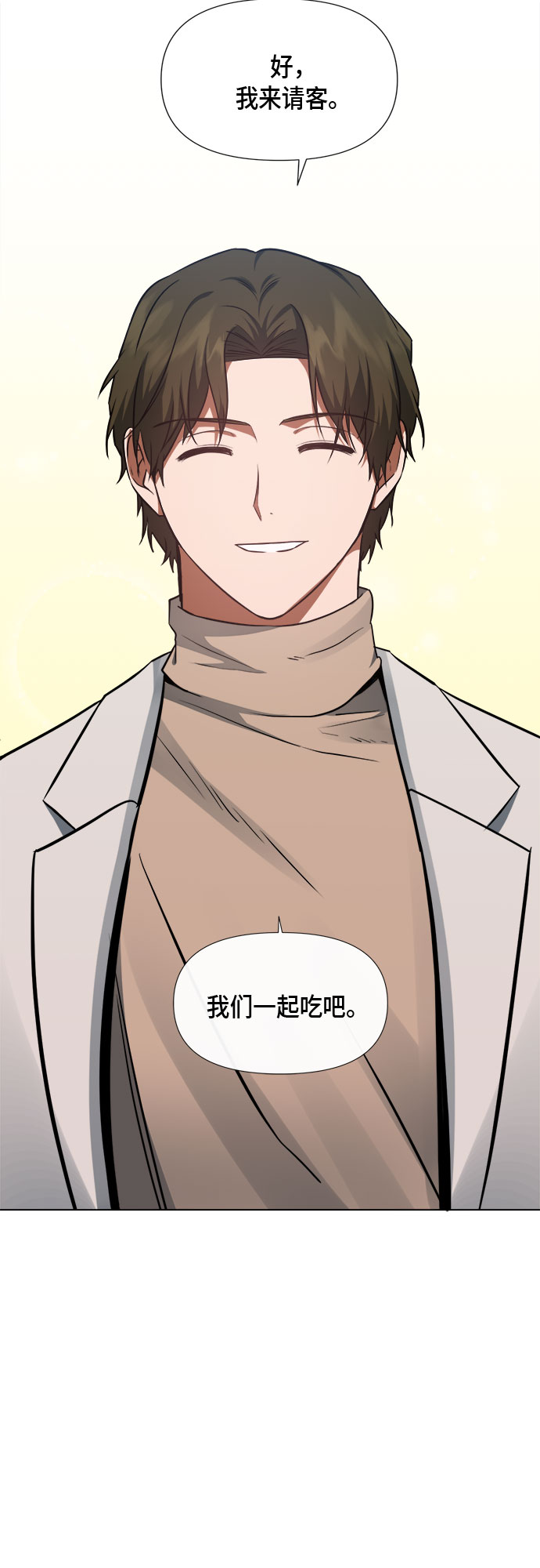 第84话42