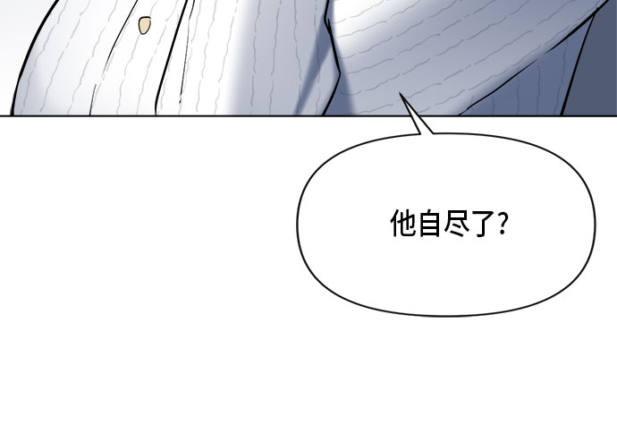 第77话3
